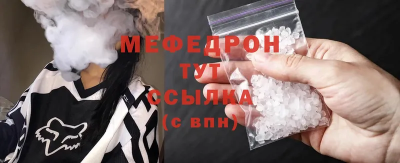 Наркота Серафимович Cocaine  СОЛЬ  Гашиш  КЕТАМИН  Мефедрон  Марихуана 