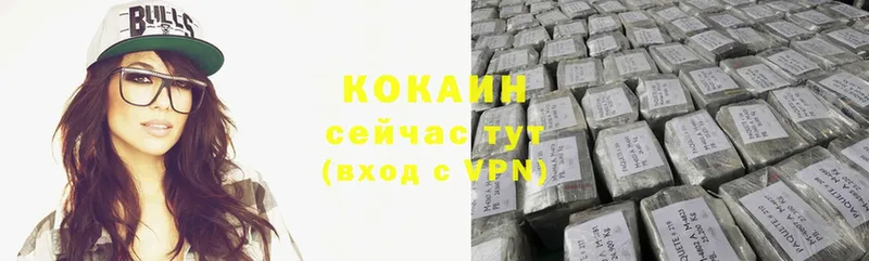 COCAIN FishScale  Серафимович 