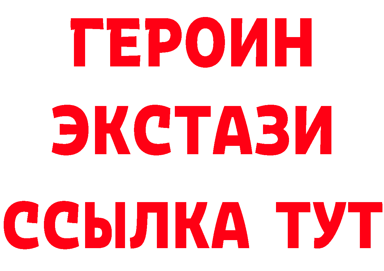 Где найти наркотики? это какой сайт Серафимович